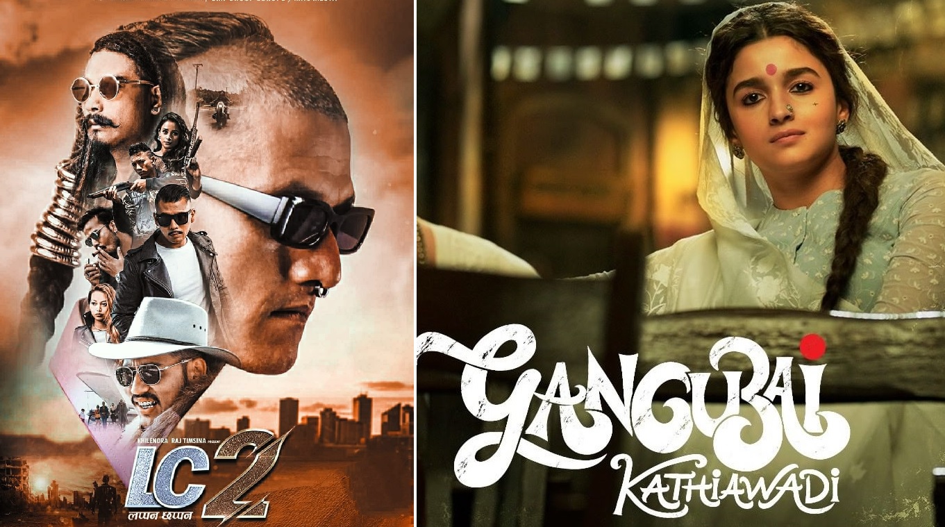 gangubai-kathiawadi and lc2